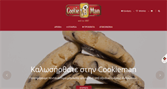 Desktop Screenshot of cookieman.gr