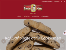 Tablet Screenshot of cookieman.gr